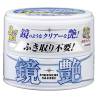 MIRROR SHINE LIGHT 200g MIRROR SHINE LIGHT 200g