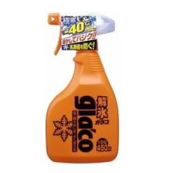 DE ICER SPRAY