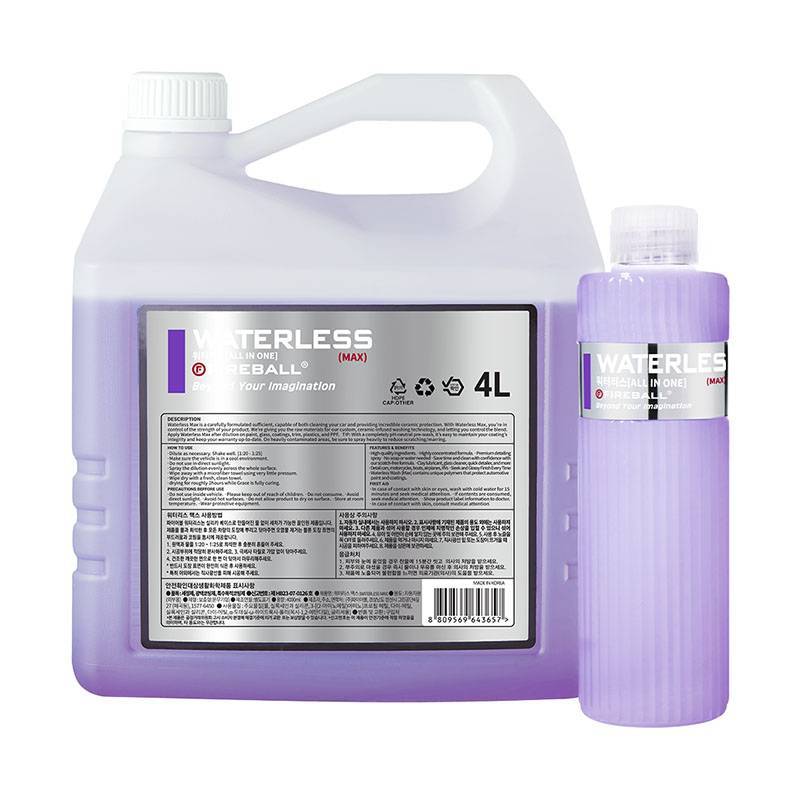 copy of ECH2O WATERLESS WASH & QUICK DETAILER